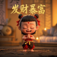 瓦力插曲